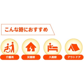 手袋からだふき 8枚入 本田洋行