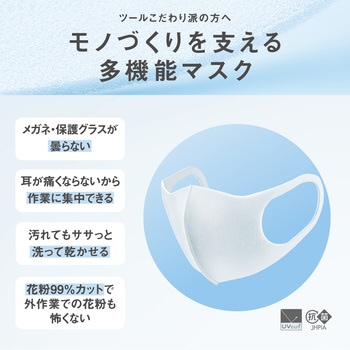 PITTA MASK(ピッタ・マスク)KIDS アラクス(ARAX)