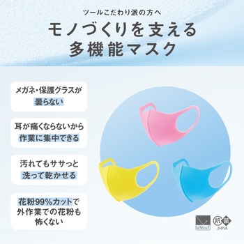 PITTA MASK(ピッタ・マスク)KIDS アラクス(ARAX)