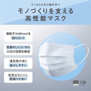 PITTA MASK(ピッタ・マスク)2．5a アラクス(ARAX)