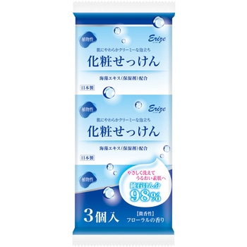 エリゼ化粧石けん 3P カネヨ石鹸