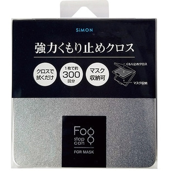 曇り止め フォグストップ缶 サイモン