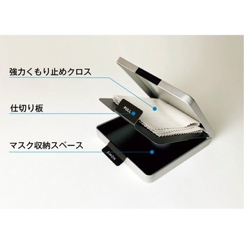曇り止め フォグストップ缶 サイモン