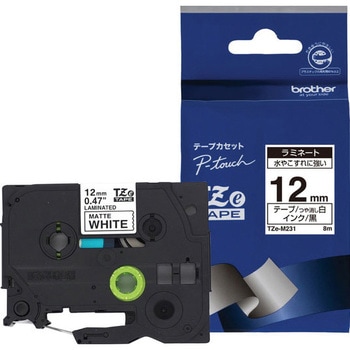 ラミネートラベルプリンター用 TZeつや消しテープ(PTシリーズ用) brother(ブラザー)