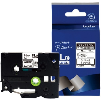ケーブルマーキング専用ラベル(PTシリーズ用) brother(ブラザー)