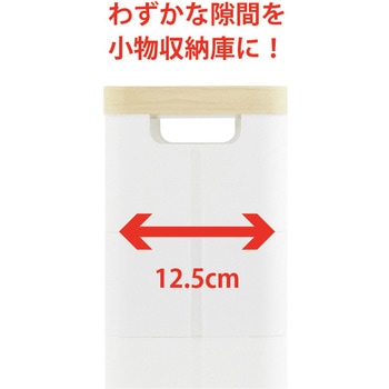 スマートワゴンFit WT55 不動技研