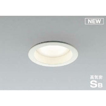 住宅・店舗用照明 非調光 電球色 屋内用GXランプ型LED付き SBダウンライト コイズミ