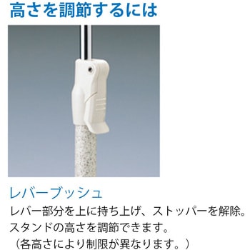 POPスタンド H400 日研工業