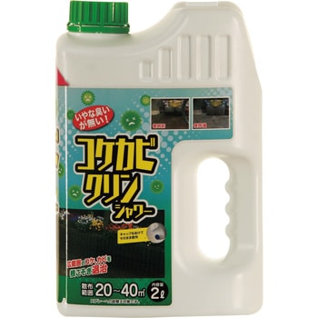 コケカビクリン シャワー 2L トヨチュー