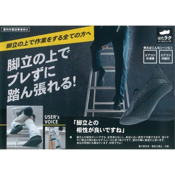 FUNBAREL(フンバレル) 4611 徳武産業
