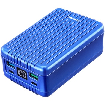 ZDA8PDP-BLUE-PL モバイルバッテリー SUPER TANK 26800mAh ZENDURE ブルー色 ZDA8PDP-BLUE-PL  - 【通販モノタロウ】