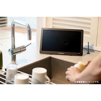 ポータブルテレビ YAMAZEN(山善)
