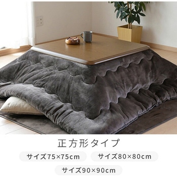 家具調こたつ用天板 YAMAZEN(山善)