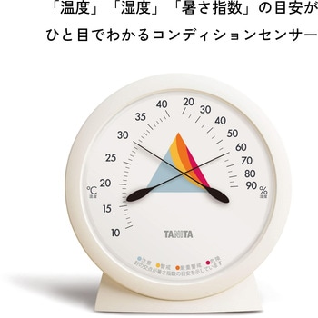 コンディションセンサー TC420 タニタ
