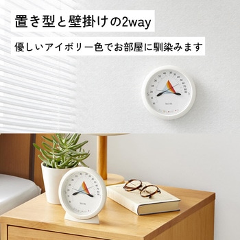 コンディションセンサー TC420 タニタ