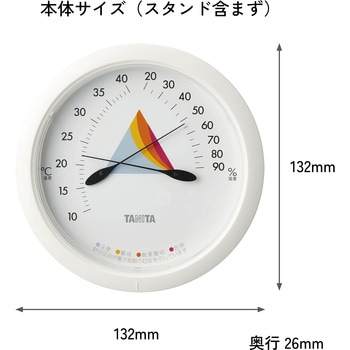 コンディションセンサー TC420 タニタ
