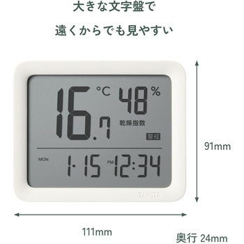 コンディションセンサー TC421 タニタ