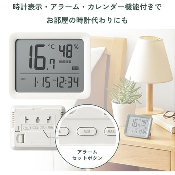 コンディションセンサー TC421 タニタ