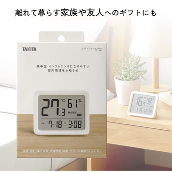 コンディションセンサー TC421 タニタ