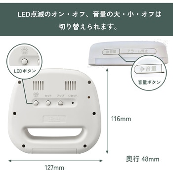 コンディションセンサー TC422 タニタ