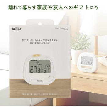 コンディションセンサー TC422 タニタ