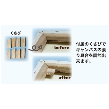 キャンバス Animal P・O・Pプロダクツ