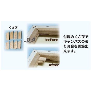 キャンバス Animal P・O・Pプロダクツ