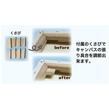 キャンバス Animal P・O・Pプロダクツ