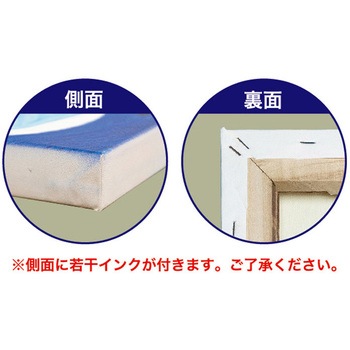 キャンバス Pattern 青海波 P・O・Pプロダクツ