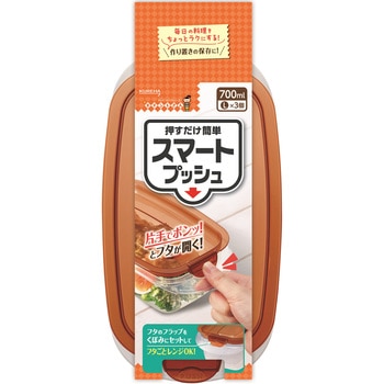 スマートプッシュ クレハ