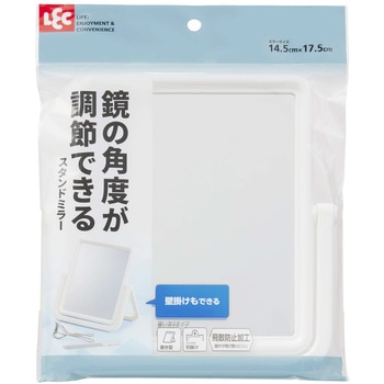 スタンドミラー LEC(レック)