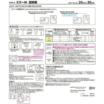 ミラー LEC(レック)