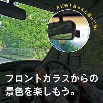 楽天市場】超小型ドライブレコーダー Peta Came ペタカメ
