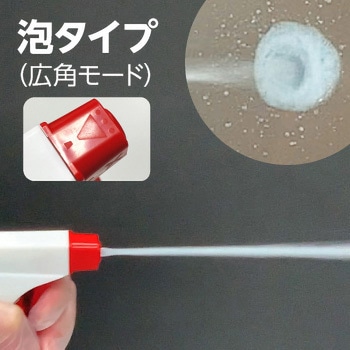 油汚れ洗剤 泡スプレータイプ モノタロウ