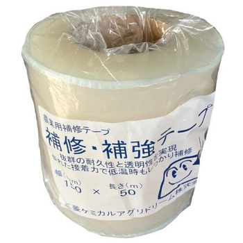ダイヤスター 補修・補強テープ MKVアドバンス(旧三菱ケミカル