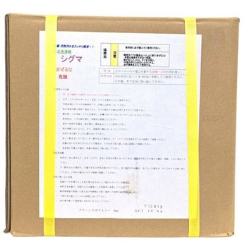 シグマ グリーンラボラトリー