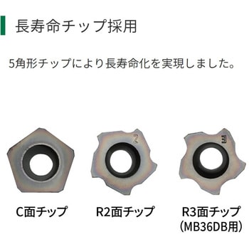 MB36DB (2XPZ) 36V コードレス面取り機 1台 HiKOKI(日立工機 MB36DB (2XPZ) 36V コードレス面取り機 1台 HiKOKI(日立工機
