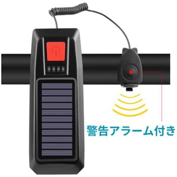 TR-JUS001-RD USBでも太陽光でも充電できる自転車用ライト 警告