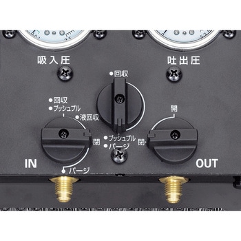 冷媒回収装置(ツインサンダー240)キャリングケースセット TASCO(タスコ)
