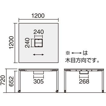 ワークフィット スタンダードテーブル 両面タイプ(配送・組立サービス付き) コクヨ