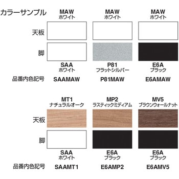 ワークフィット ミーティングテーブル 三角型テーブル(配送・組立サービス付き) コクヨ