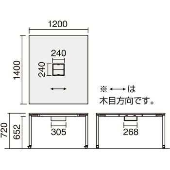 ワークフィット スタンダードテーブル 両面タイプ(配送・組立サービス付き) コクヨ