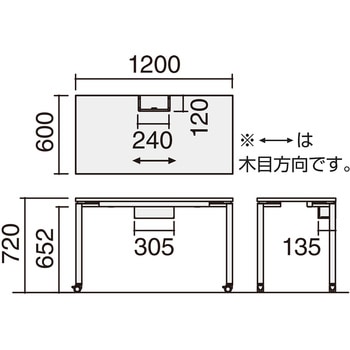 ワークフィット スタンダードテーブル 片面タイプ(配送・組立サービス付き) コクヨ