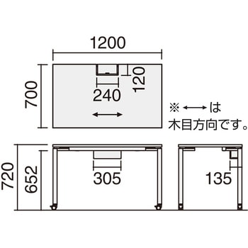 ワークフィット スタンダードテーブル 片面タイプ(配送・組立サービス付き) コクヨ