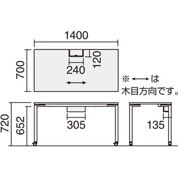 ワークフィット スタンダードテーブル 片面タイプ(配送・組立サービス付き) コクヨ