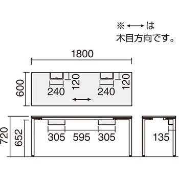 ワークフィット スタンダードテーブル 片面タイプ(配送・組立サービス付き) コクヨ