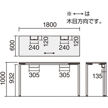 ワークフィット ハイカウンター 片面タイプ(配送・組立サービス付き) コクヨ