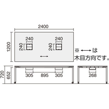 ワークフィット スタンダードテーブル 両面タイプ(配送・組立サービス付き) コクヨ