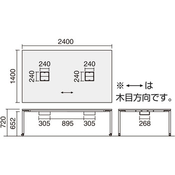 ワークフィット スタンダードテーブル 両面タイプ(配送・組立サービス付き) コクヨ