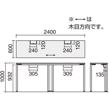 ワークフィット ハイカウンター 片面タイプ(配送・組立サービス付き) コクヨ
